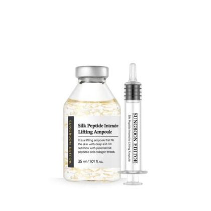 Лифтинг ампула с копринени пептиди SUNGBOON EDITOR Silk Peptide Intensive Lifting Ampoule 35 ml