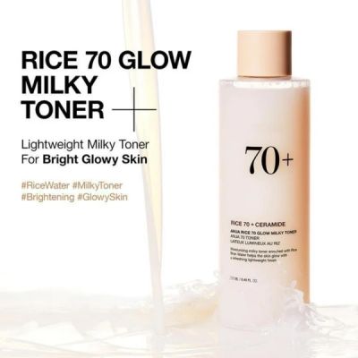 Озаряващ и дълбоко хидратиращ тоник Anua Rice 70 Glow Milky Toner 250ml
