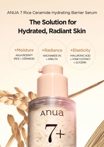  Подхранващ и възстановяващ серум Anua Rice 7 Ceramide Hydrating Barrier Serum 50ml