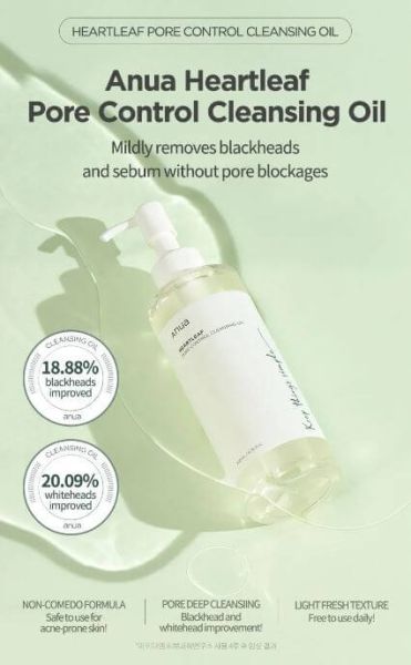Почистващ продукт ANUA Heartleaf Pore control Cleansing oil 200ml