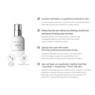 Възстановяващ и хидратиращ серум ACCOJE Vital in Jeju Time Repair Serum 50ml
