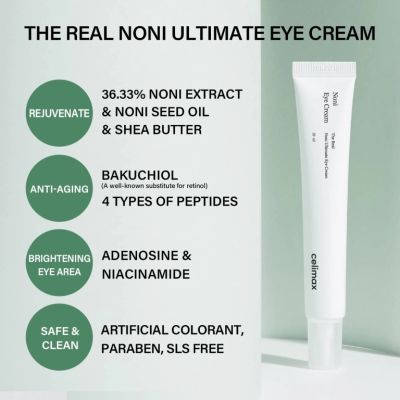 Интензивно подхранващ и хидратиращ крем The Real Noni Energy Repair Cream 50ml