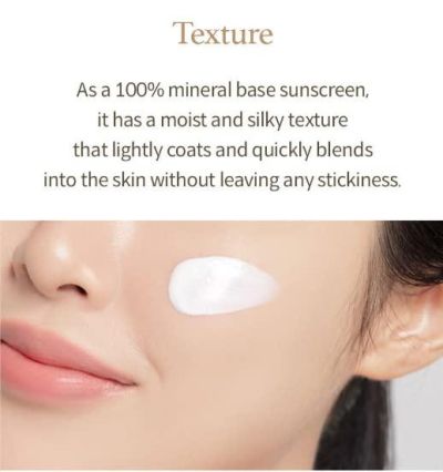Слънцезащитен крем с ориз I'm From Rice Sunscreen SPF50+ PA++++ 50ml