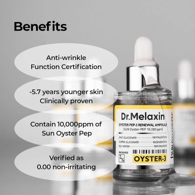 Пептиден серум с екстракт от стриди Dr.Melaxin OYSTER Peptide Serum 30 ml