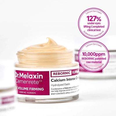 Крем за обем и плътност на кожата Dr.Melaxin Cemenrete Calcium Volume Cream 50 ml