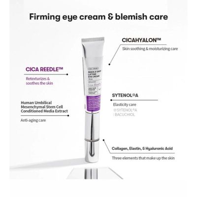 Стягащ околоочен крем за изглаждане на фините линии VT Cosmetics Reedle Shot Lifting Eye Cream 15 ml
